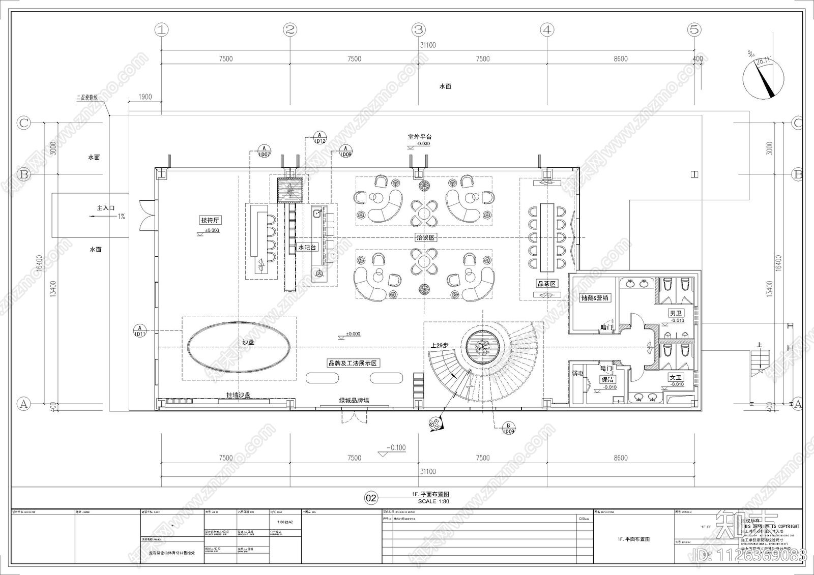 龙岩紫金山体育公园售楼处cad施工图下载【ID:1126369083】