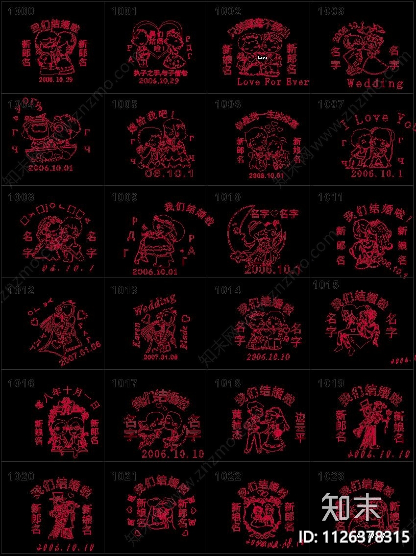 CAD婚礼婚庆情侣素材施工图下载【ID:1126378315】