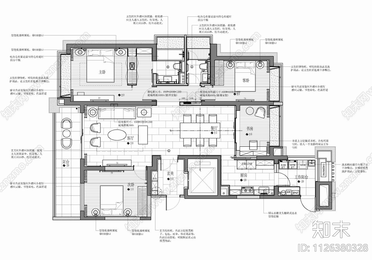 160㎡大平层CADcad施工图下载【ID:1126380328】