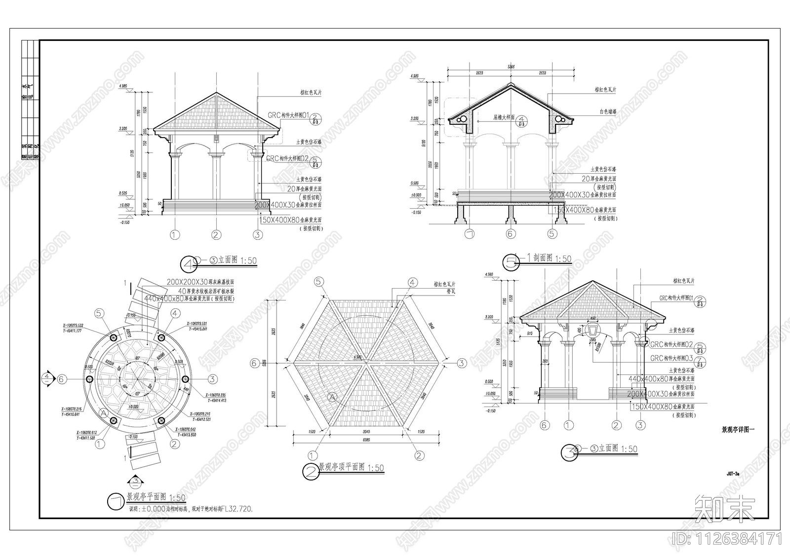 欧式简约圆底方顶六角式景观亭cad施工图下载【ID:1126384171】