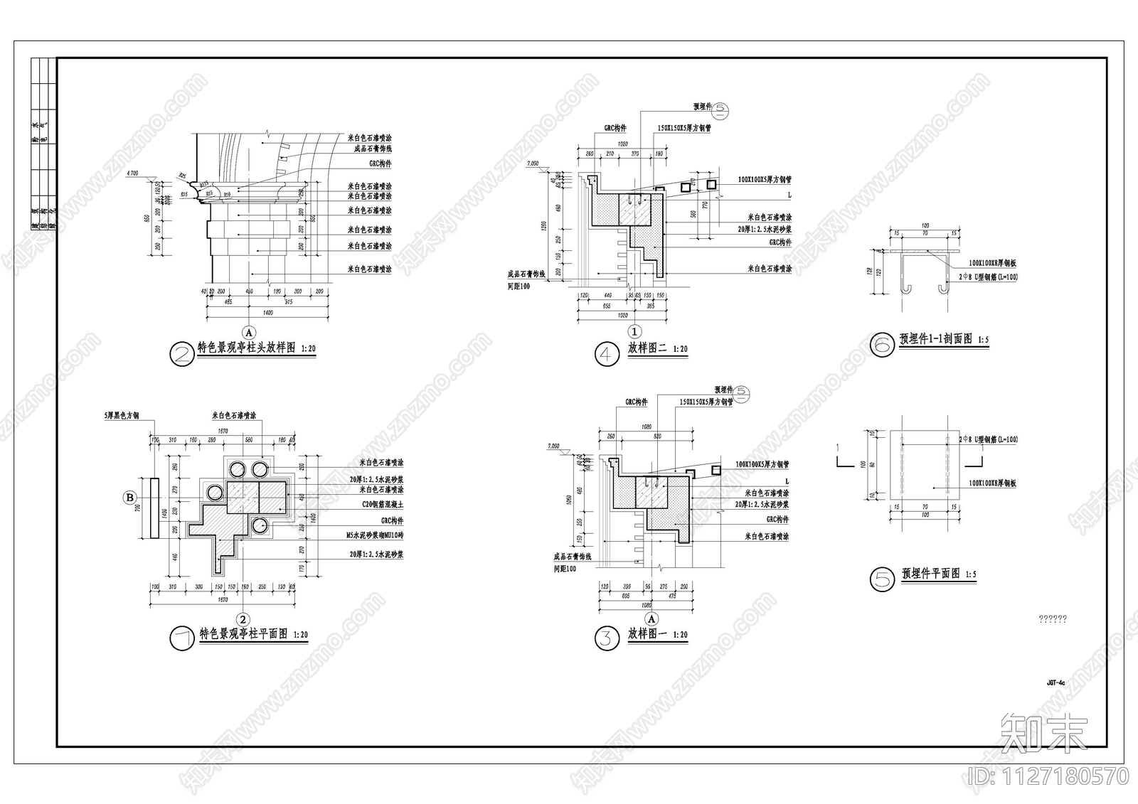 欧式简约方底圆顶景观亭cad施工图下载【ID:1127180570】