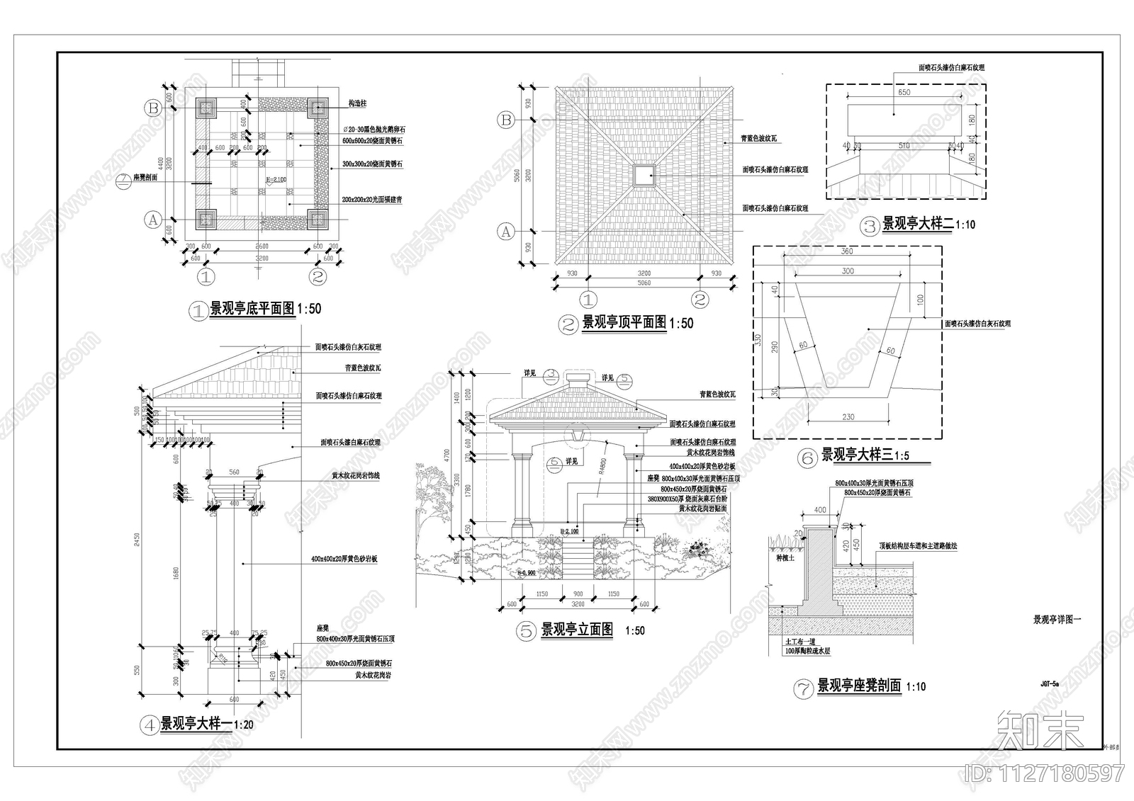 欧式简约四角景观亭施工图cad施工图下载【ID:1127180597】