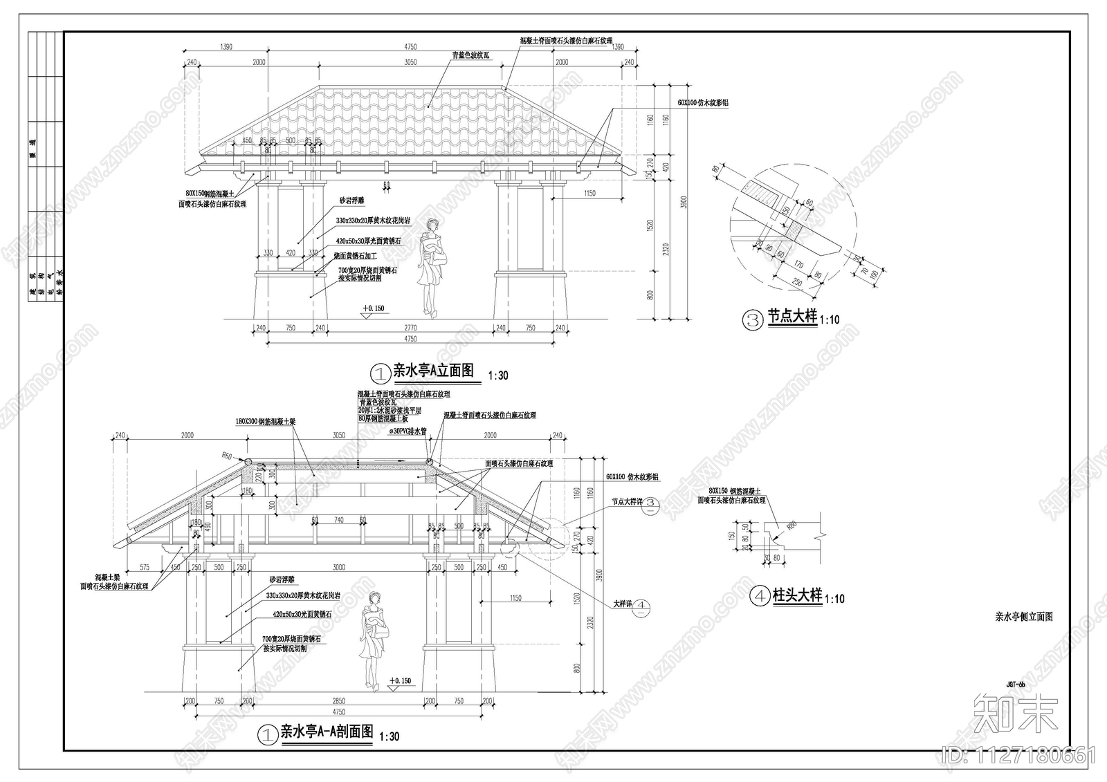 欧式简约平顶亲水四角景观亭cad施工图下载【ID:1127180661】