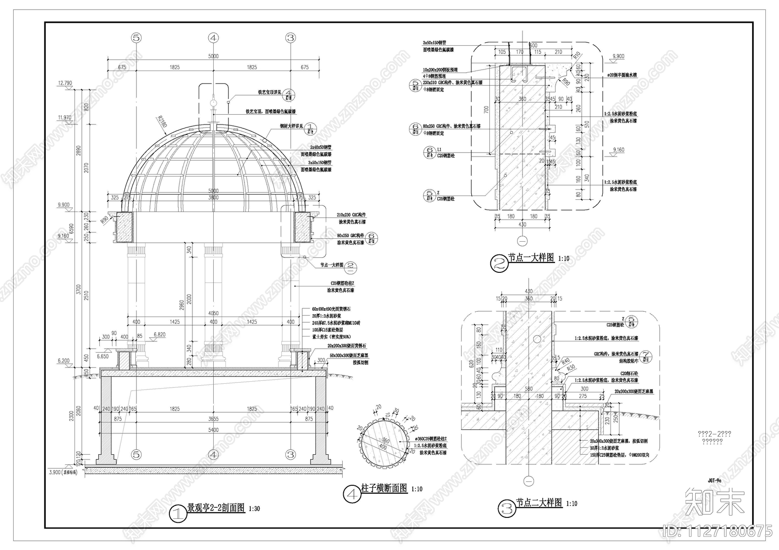欧式简约景观铁艺穹顶圆形亭cad施工图下载【ID:1127180675】