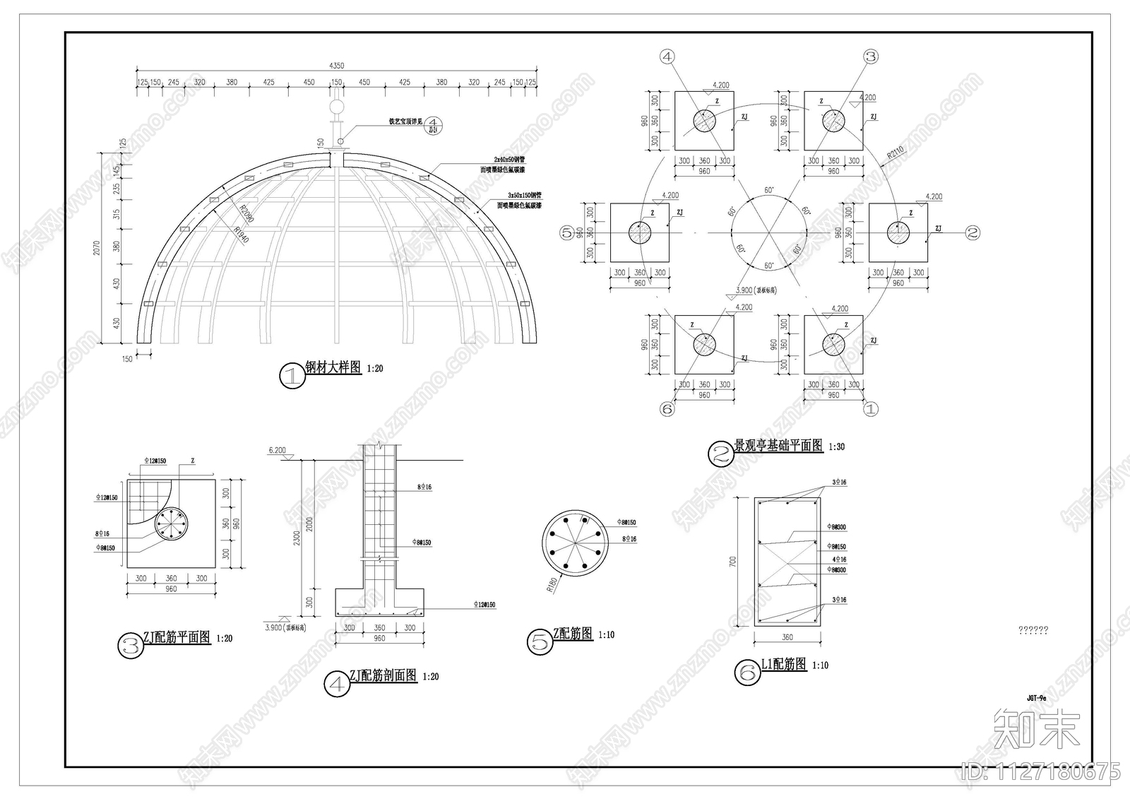 欧式简约景观铁艺穹顶圆形亭cad施工图下载【ID:1127180675】