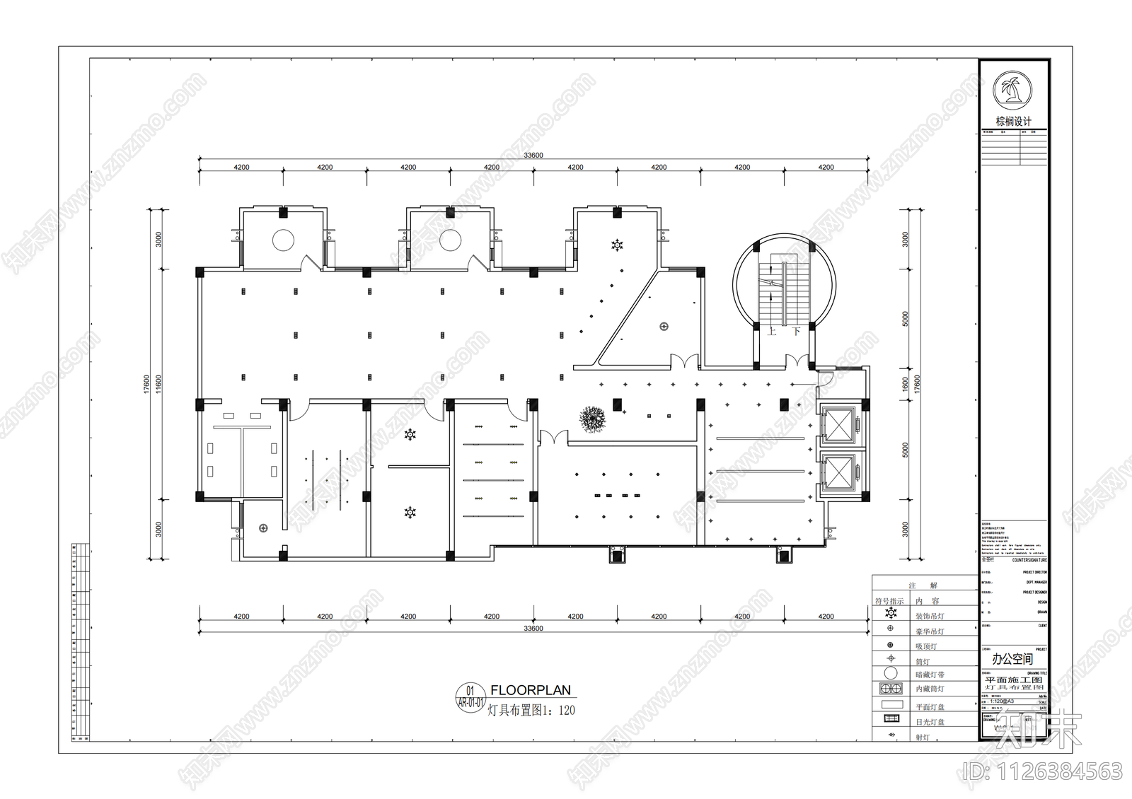 现代简约办公空间cad施工图下载【ID:1126384563】