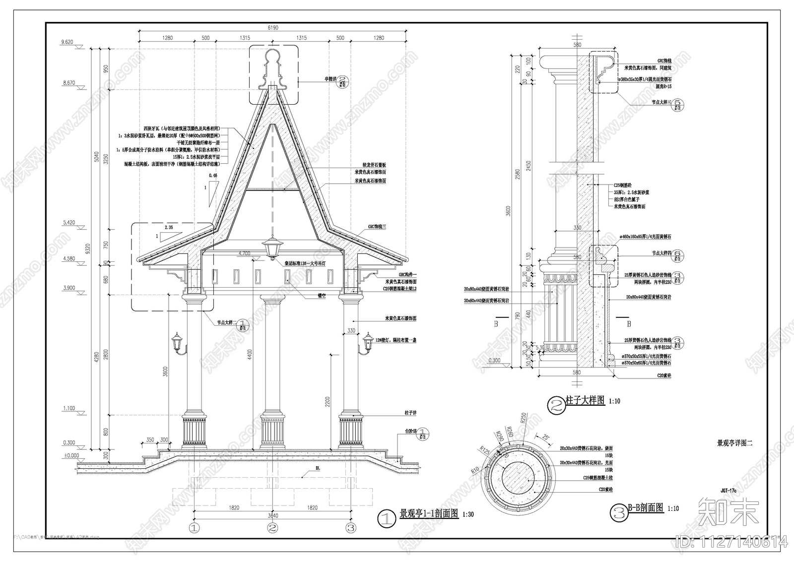 欧式简约高顶六角景观亭cad施工图下载【ID:1127140614】