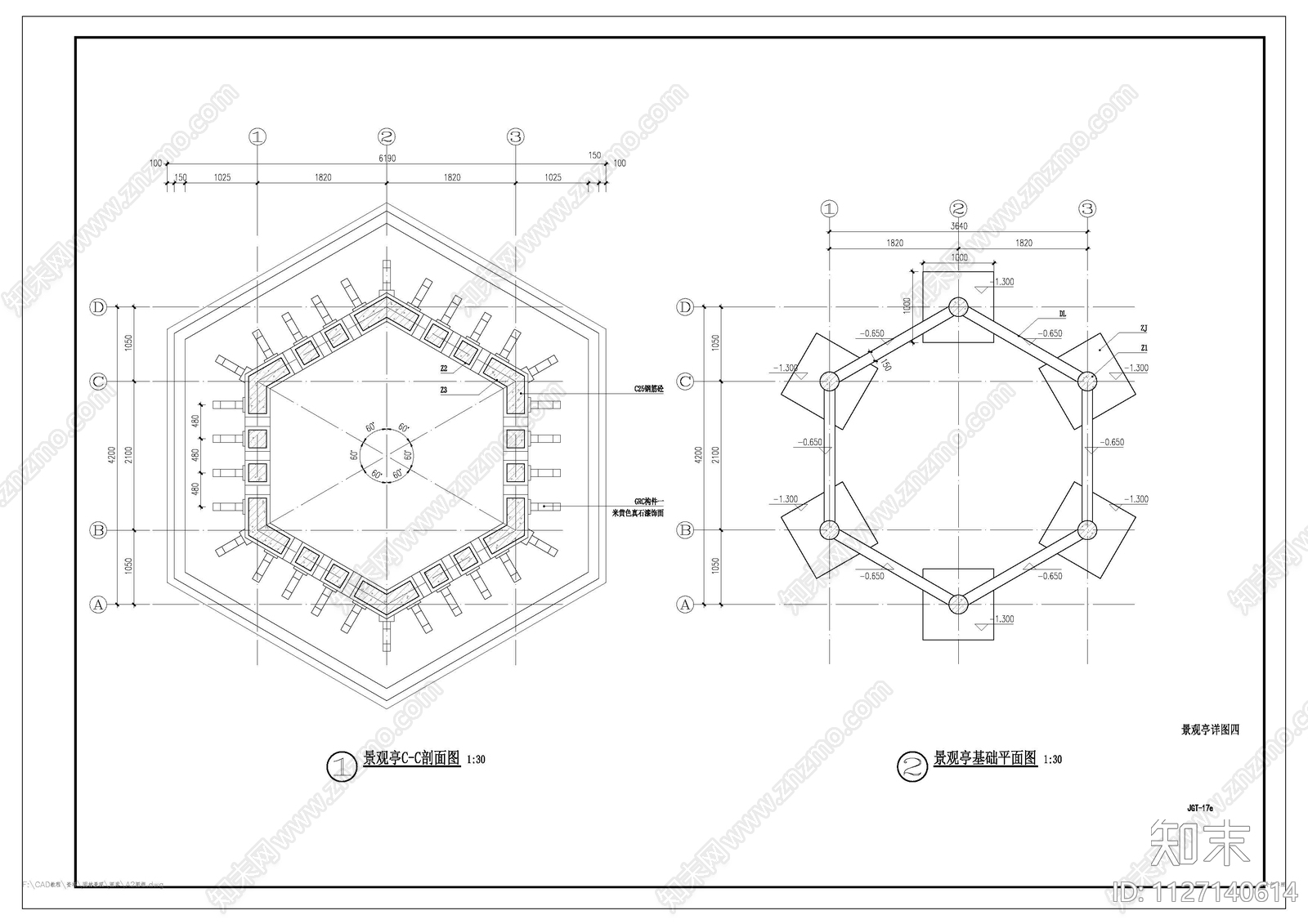 欧式简约高顶六角景观亭cad施工图下载【ID:1127140614】