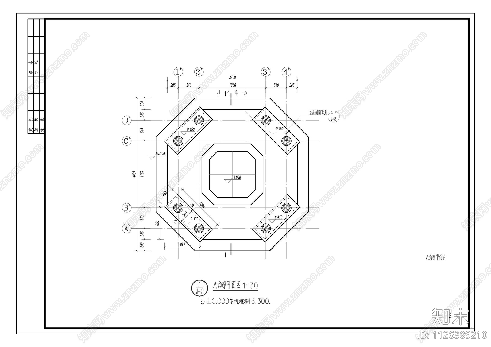 欧式简约八角景观亭cad施工图下载【ID:1126389210】