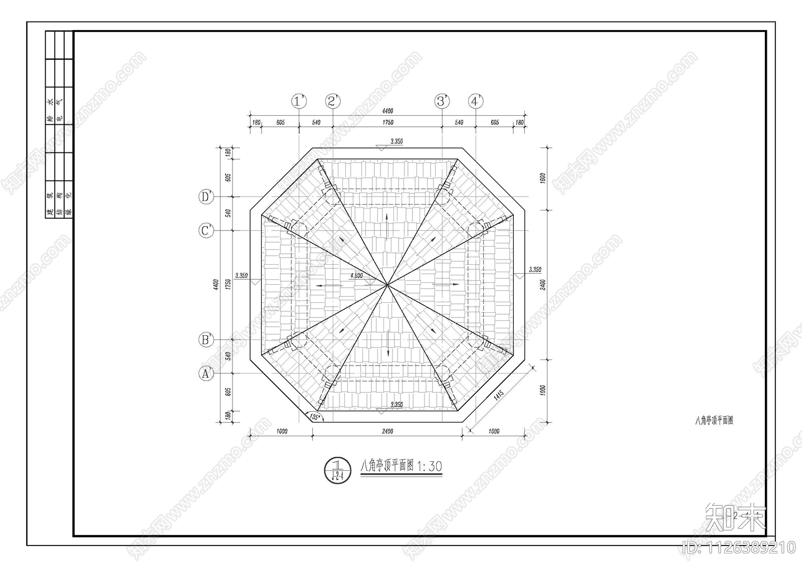 欧式简约八角景观亭cad施工图下载【ID:1126389210】