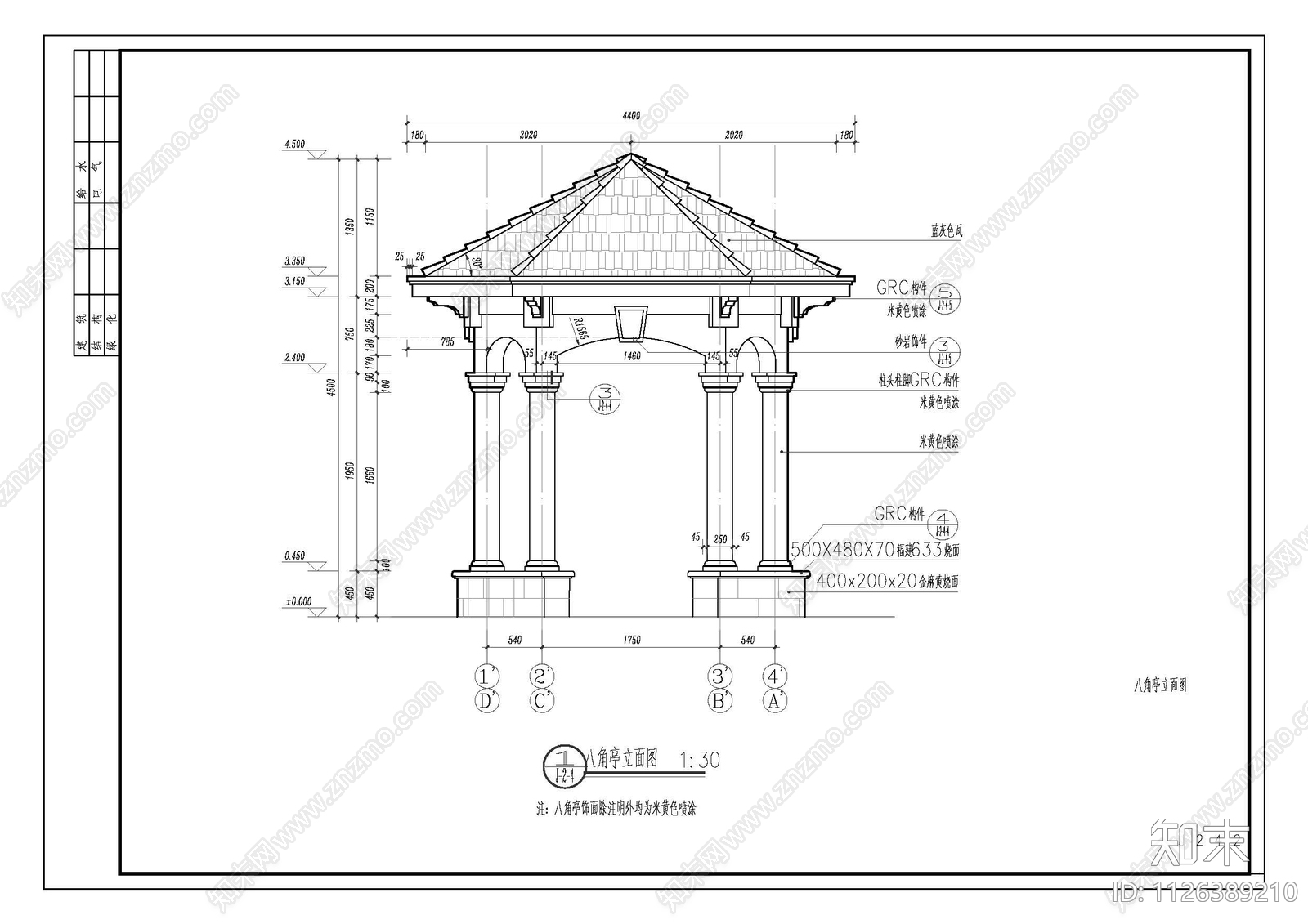 欧式简约八角景观亭cad施工图下载【ID:1126389210】