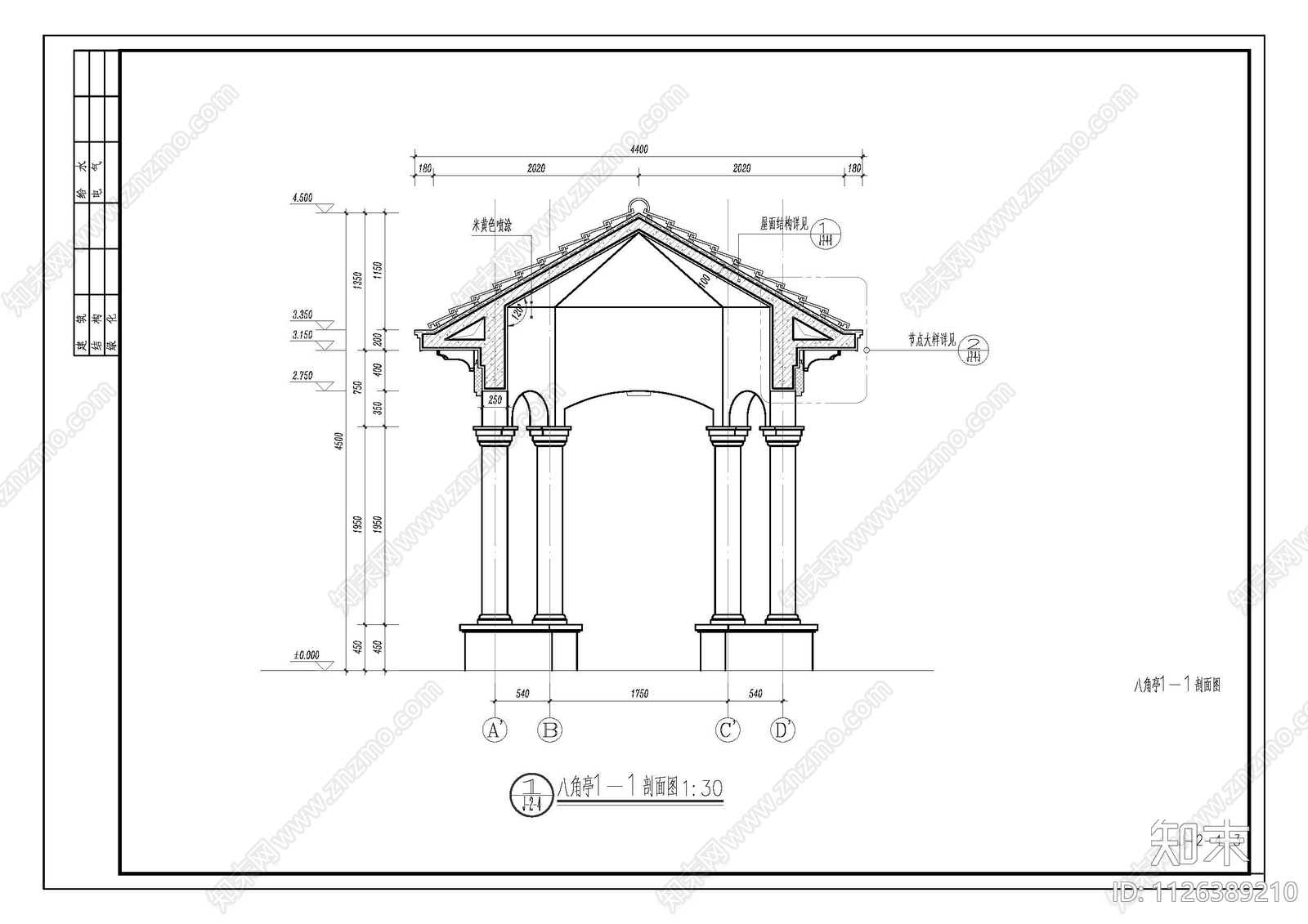 欧式简约八角景观亭cad施工图下载【ID:1126389210】