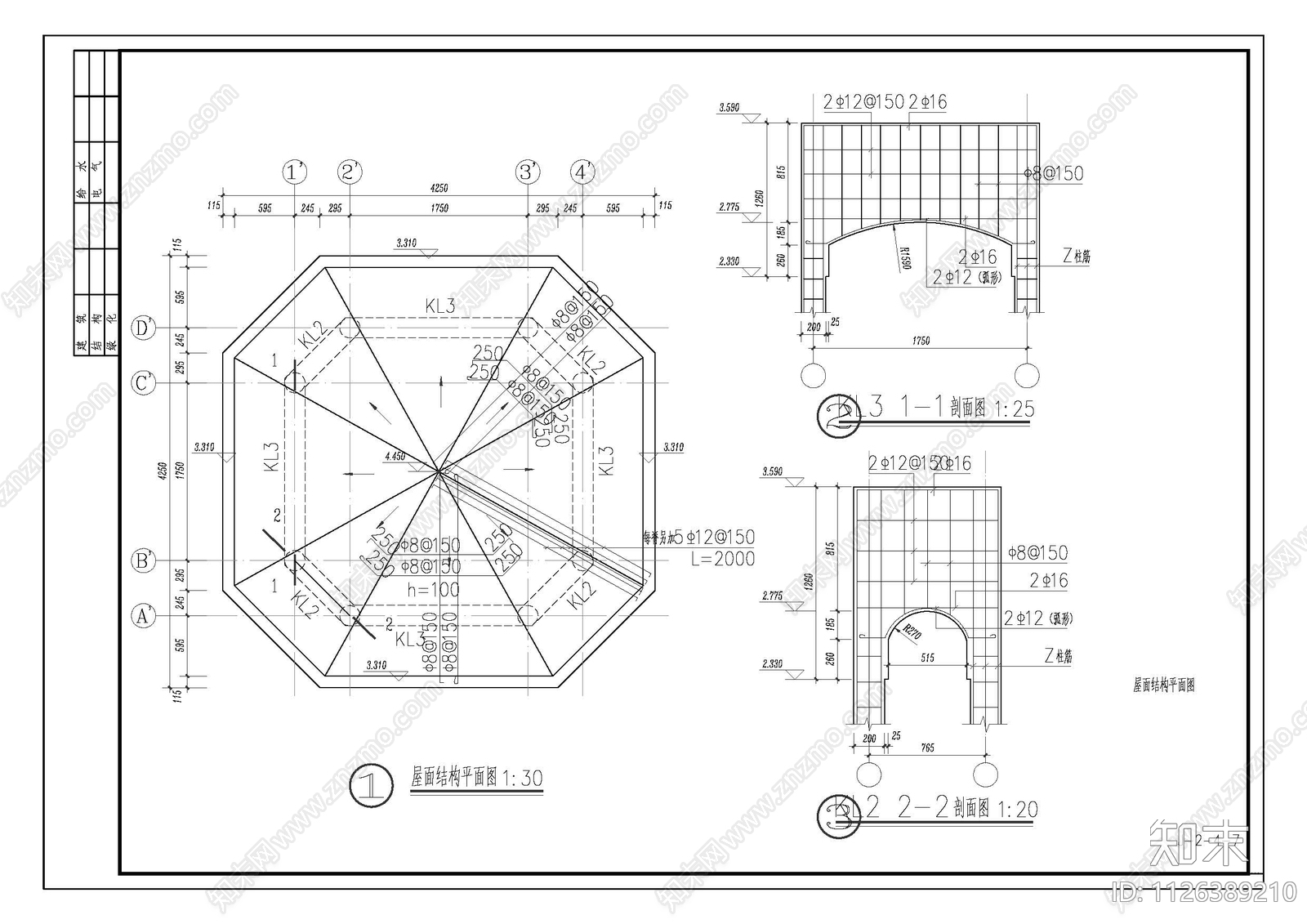 欧式简约八角景观亭cad施工图下载【ID:1126389210】