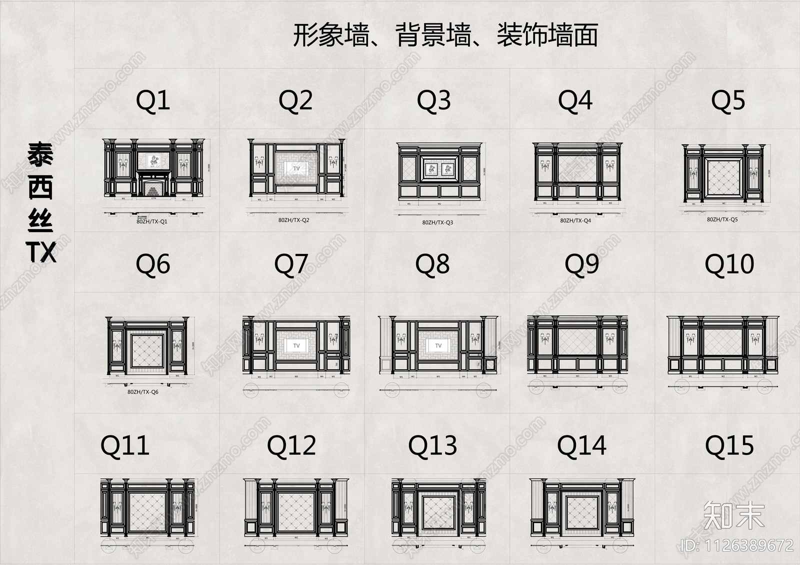 现代全屋定制家装整体柜图库cad施工图下载【ID:1126389672】