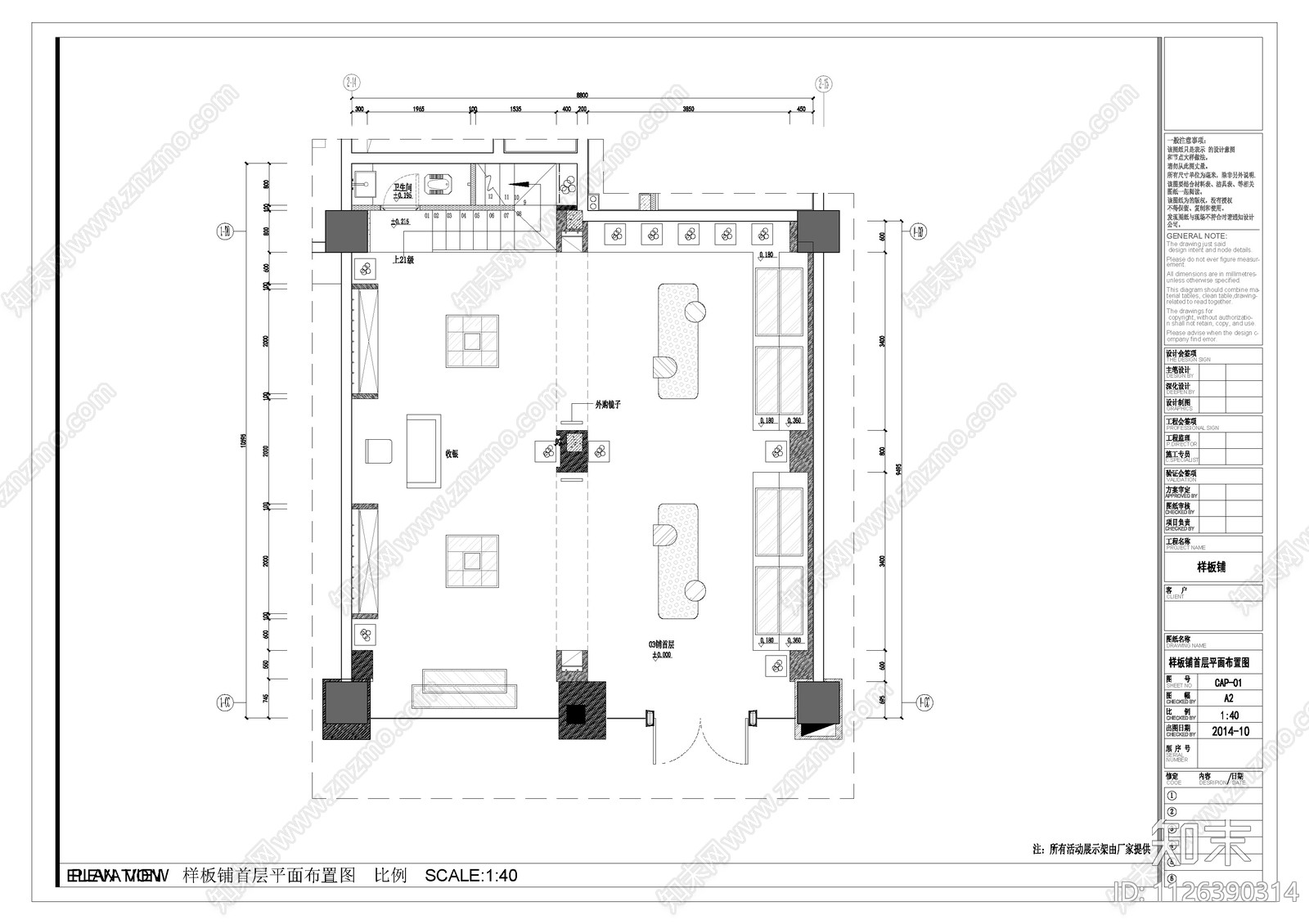 现代品牌包包专卖店cad施工图下载【ID:1126390314】