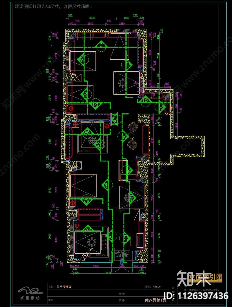 家纺专卖店整店CAD施工图纸cad施工图下载【ID:1126397436】