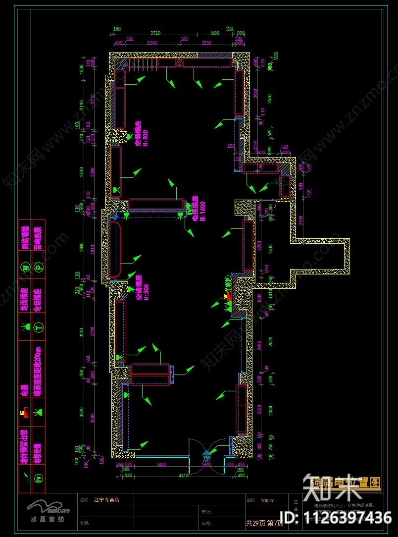 家纺专卖店整店CAD施工图纸cad施工图下载【ID:1126397436】