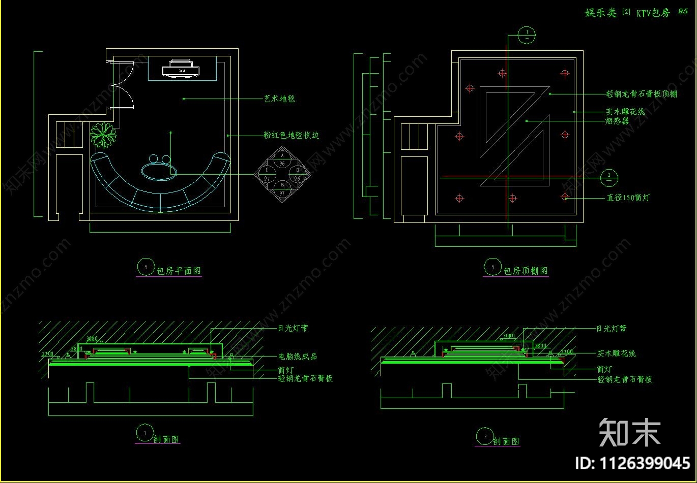 全套精细KTV包房cad装修施工图施工图下载【ID:1126399045】