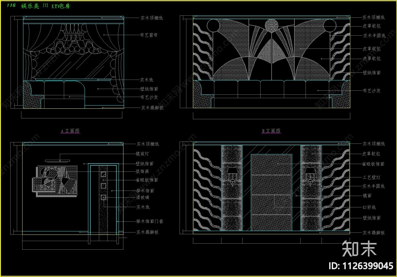 全套精细KTV包房cad装修施工图施工图下载【ID:1126399045】