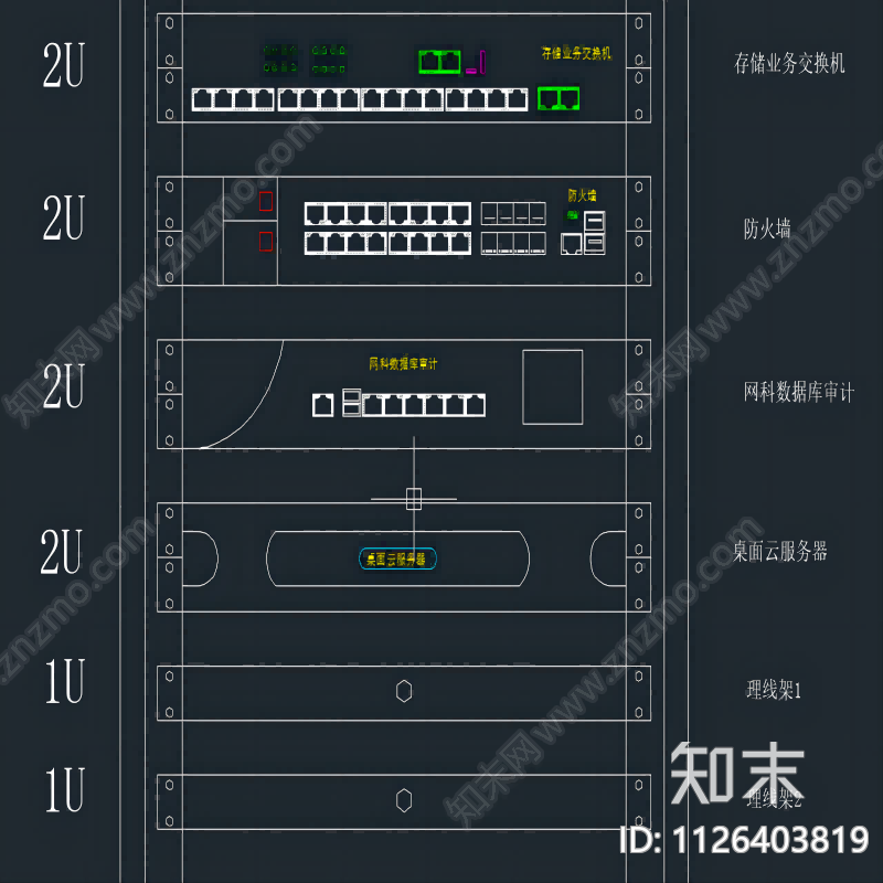 机柜服务器交换机设备cad施工图下载【ID:1126403819】