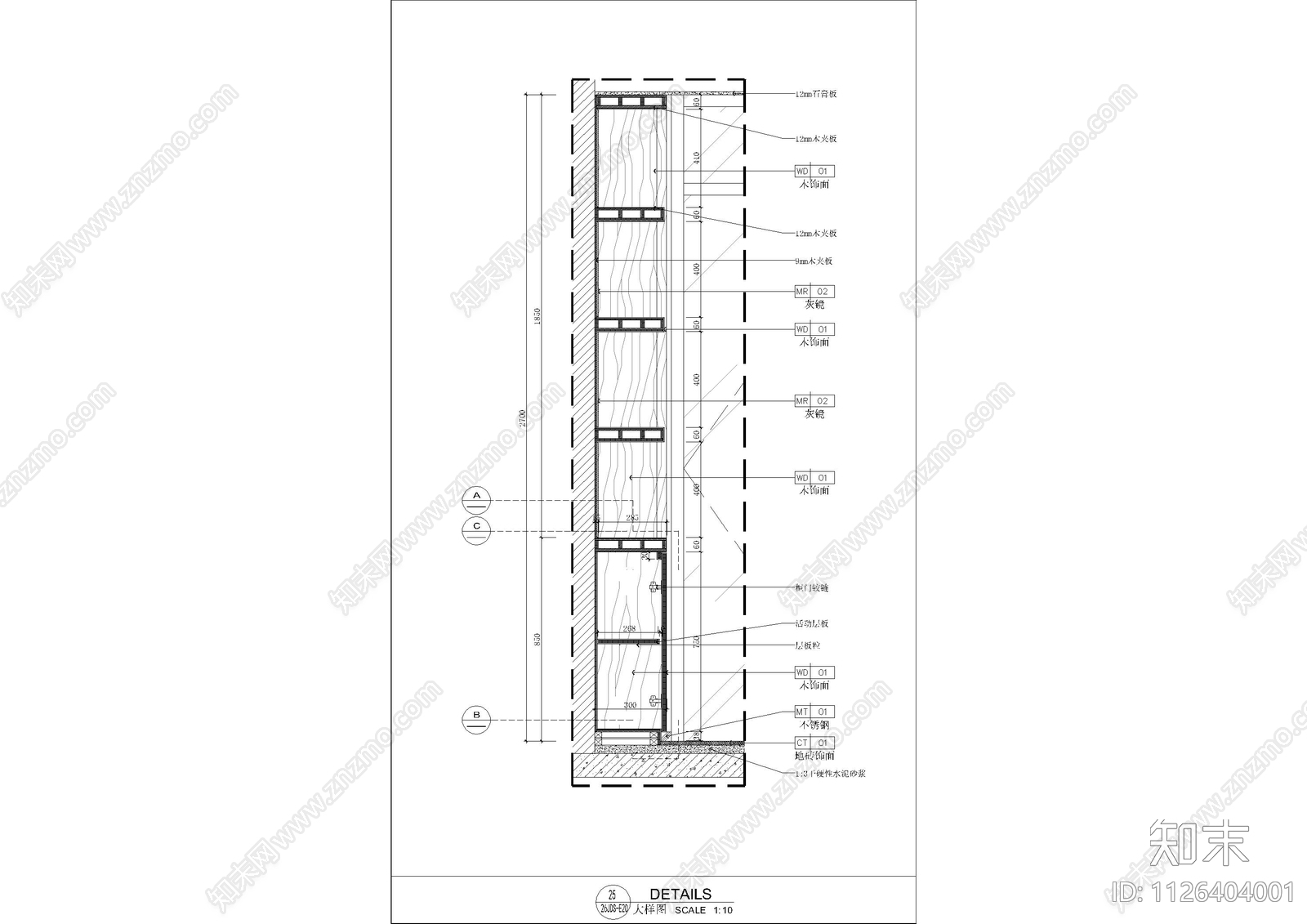 现代办公室柜子大样施工图下载【ID:1126404001】