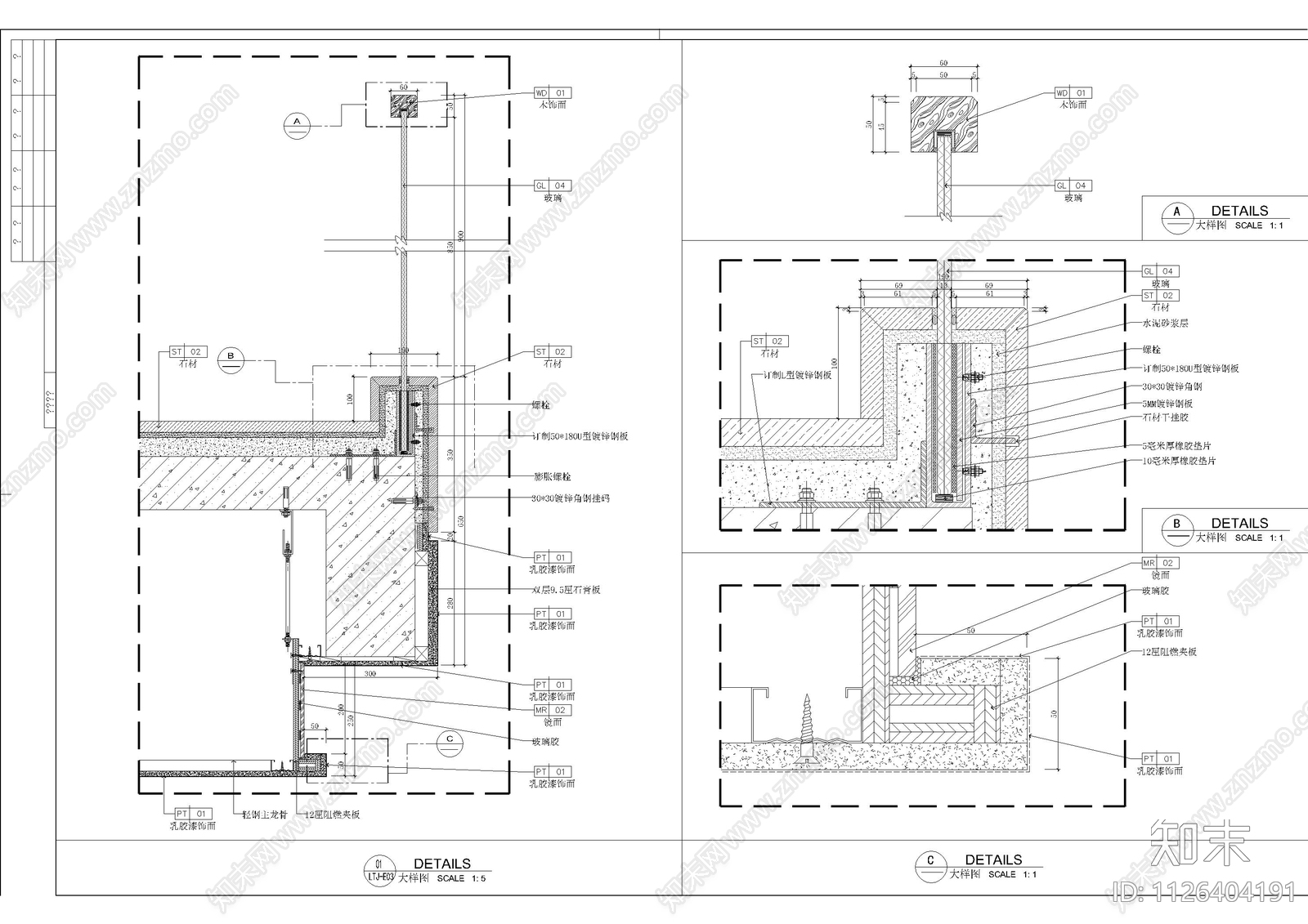 洗手间门大样图楼梯护栏大样施工图下载【ID:1126404191】
