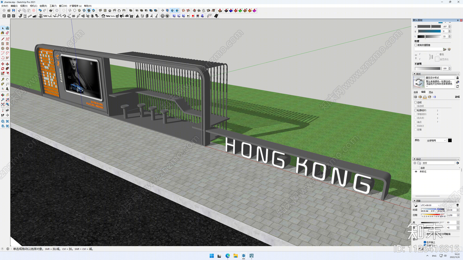 现代景观座椅SU模型下载【ID:1126416915】