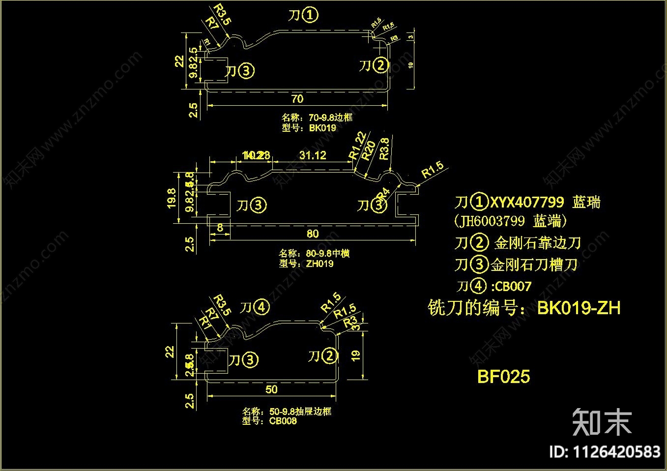 板式酒柜书柜衣柜掩门吸塑门CADcad施工图下载【ID:1126420583】