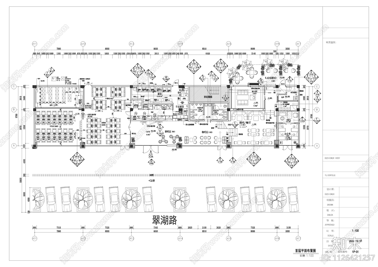 现代工业风网咖施工图cad施工图下载【ID:1126421257】