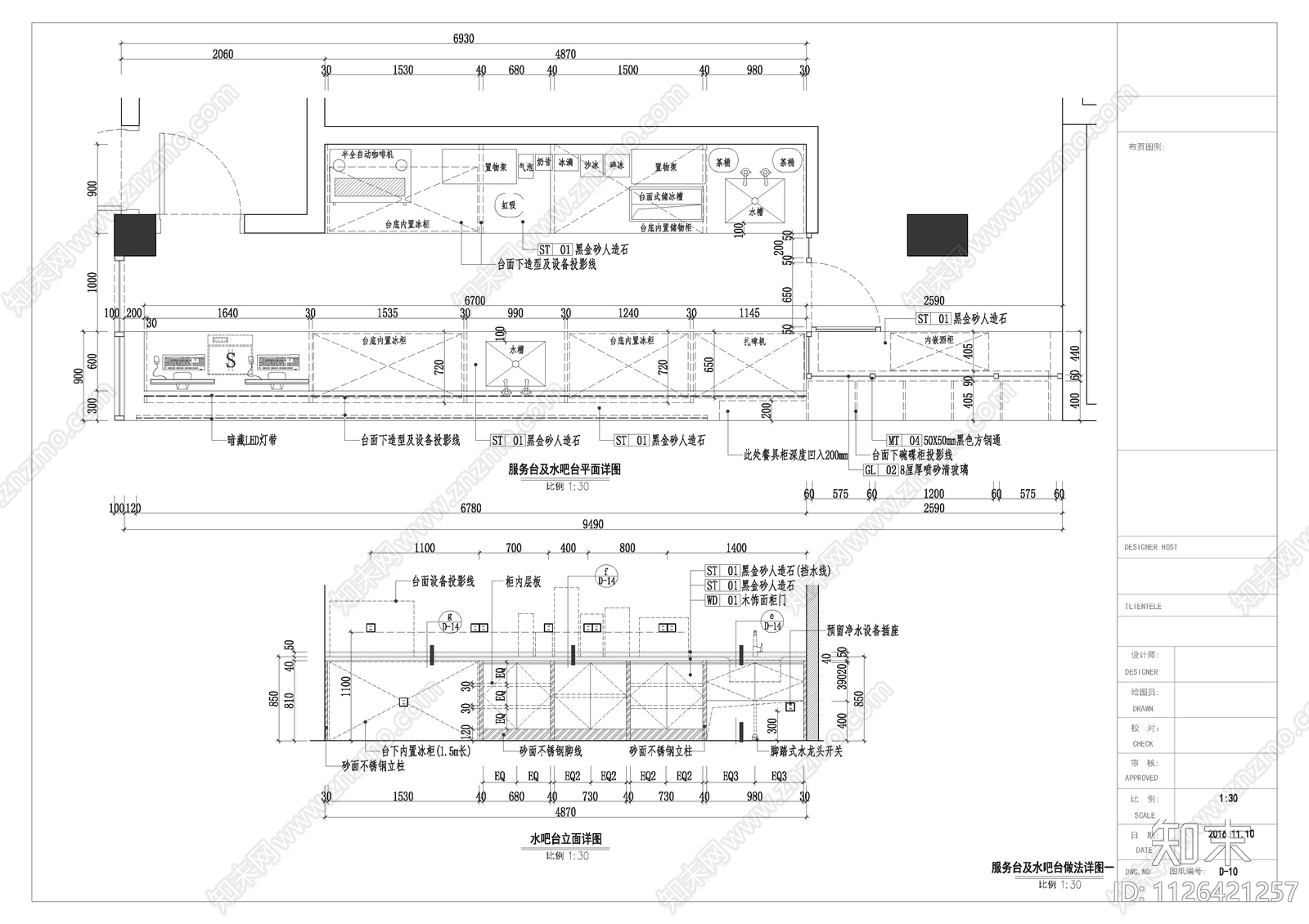 现代工业风网咖施工图cad施工图下载【ID:1126421257】