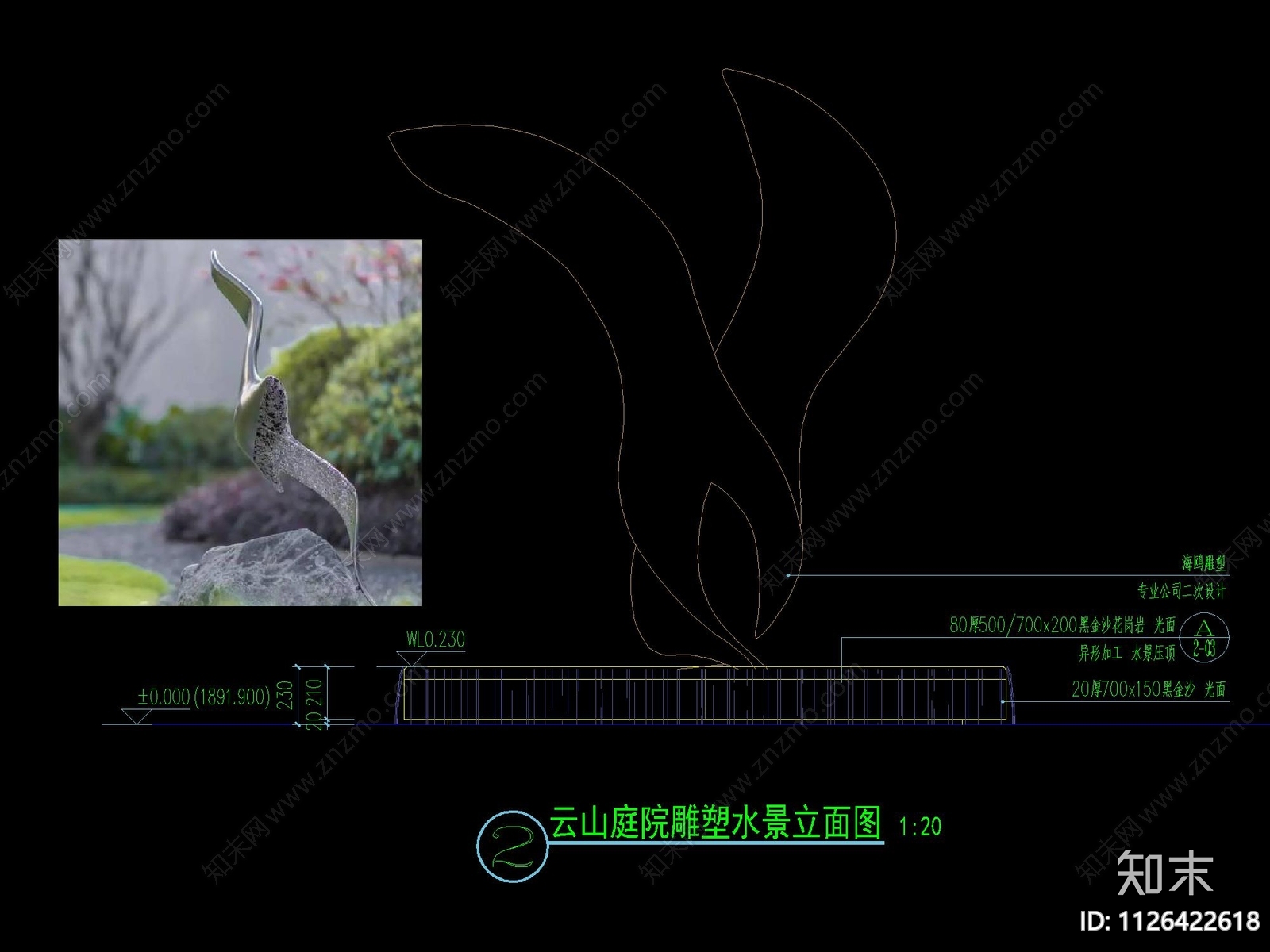 现代海鸥雕塑水景cad施工图下载【ID:1126422618】