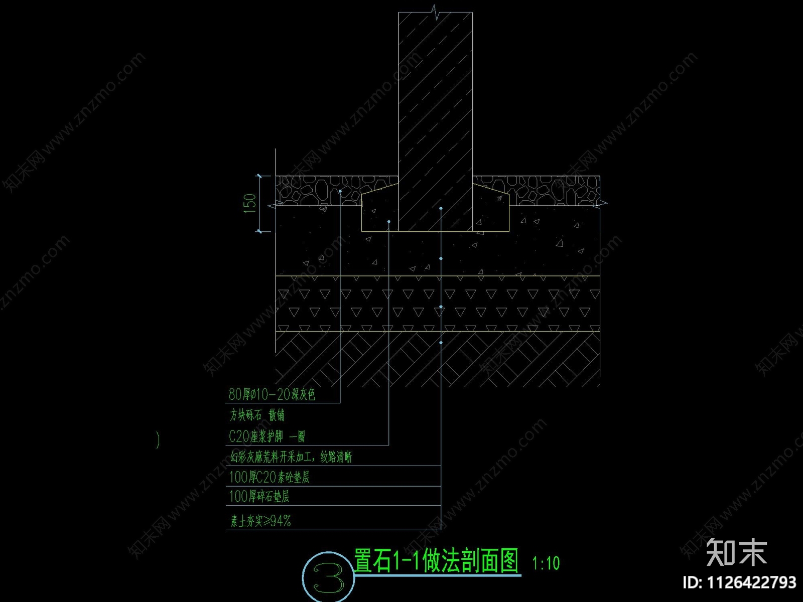 新中式山形景观置石景观墙cad施工图下载【ID:1126422793】