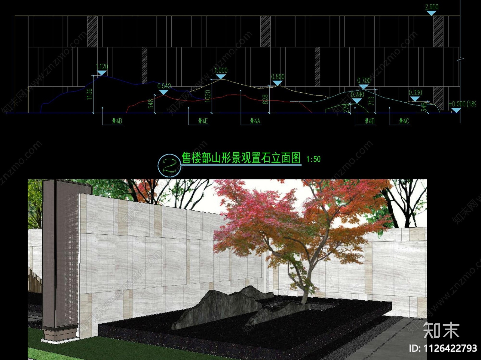 新中式山形景观置石景观墙cad施工图下载【ID:1126422793】