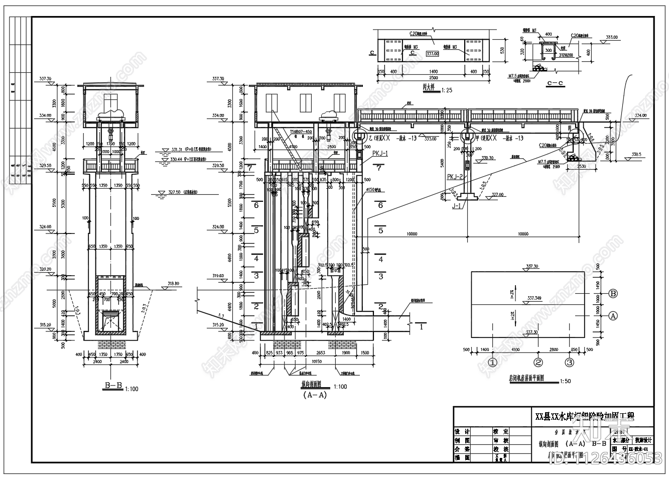 水库分层放水塔工作桥施工图下载【ID:1126436053】