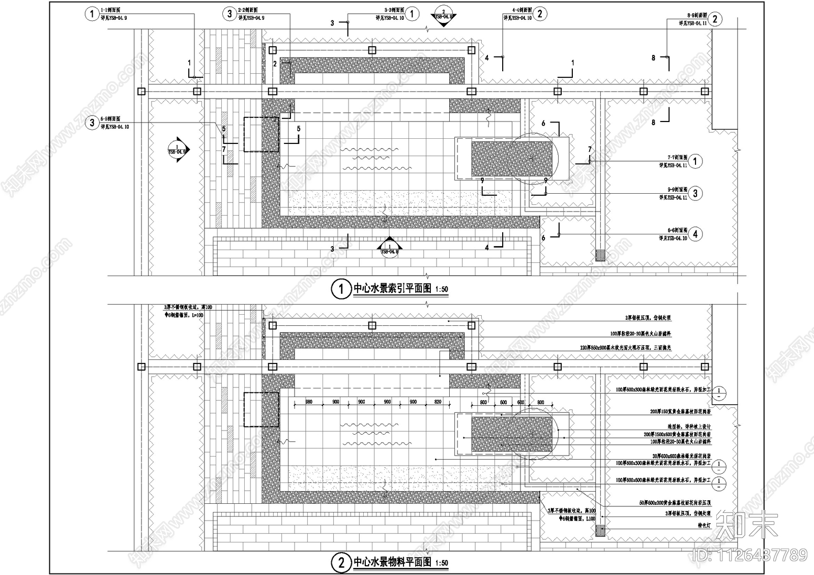新中式水景墙cad施工图下载【ID:1126437789】