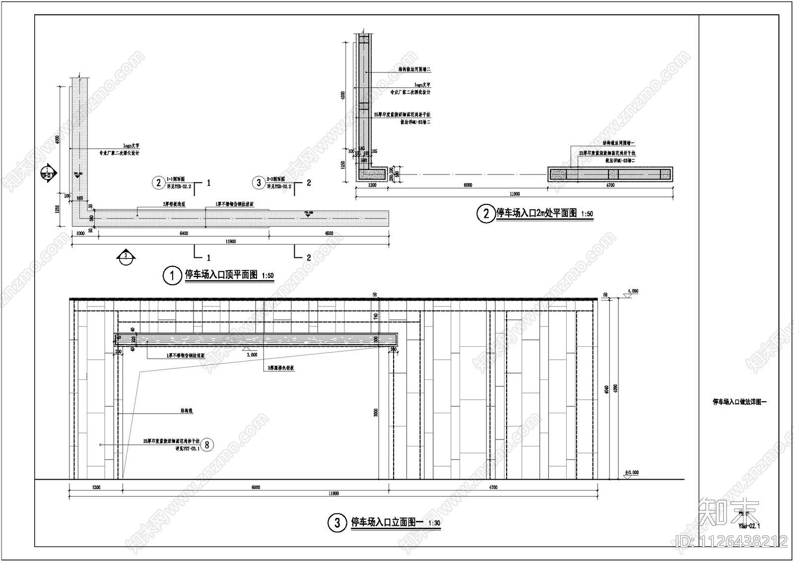 新中式车行入口景墙cad施工图下载【ID:1126438212】