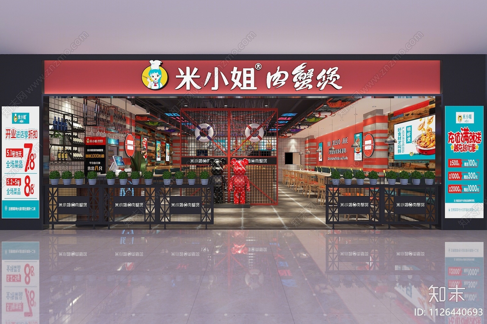 工业风快餐店3D模型下载【ID:1126440693】