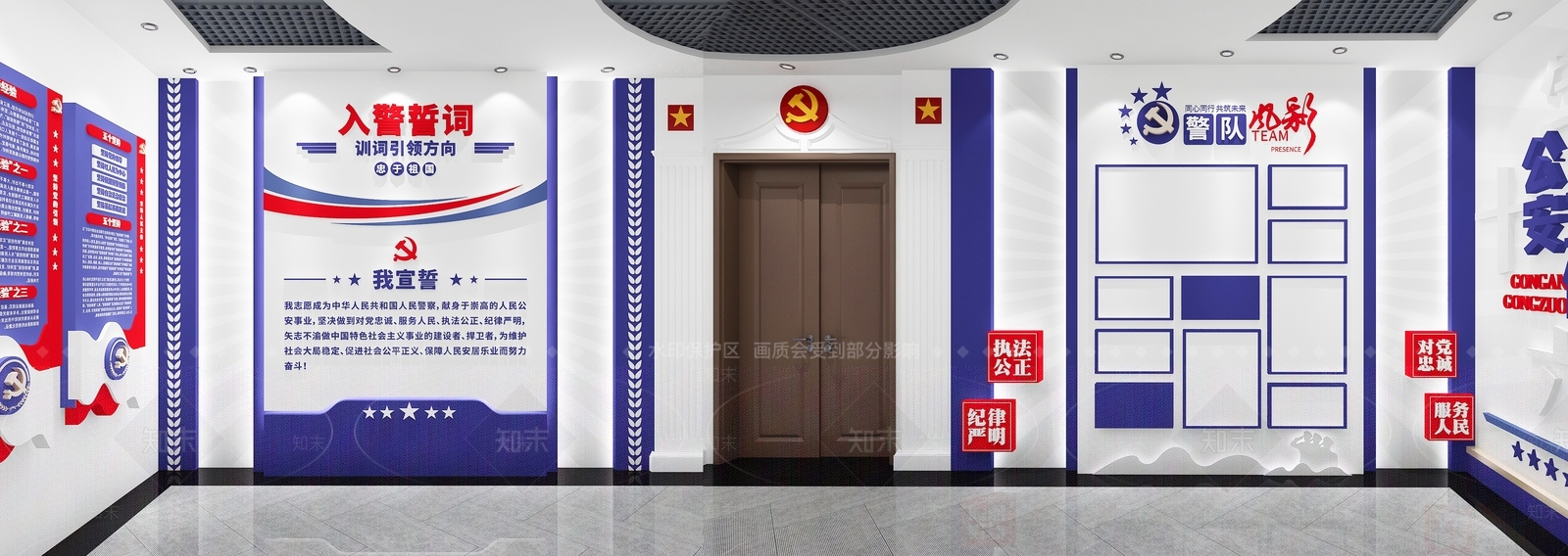 现代派出所党建文化展厅SU模型下载【ID:1126446310】