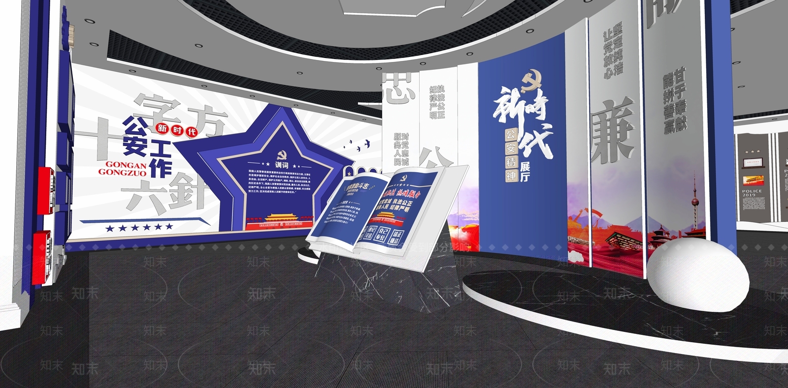 现代派出所党建文化展厅SU模型下载【ID:1126446382】