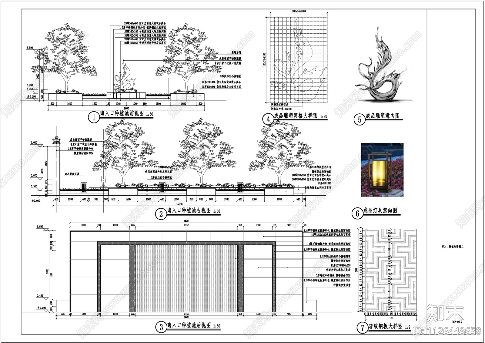 现代简约入口种植池及对景墙雕塑cad施工图下载【ID:1126448658】