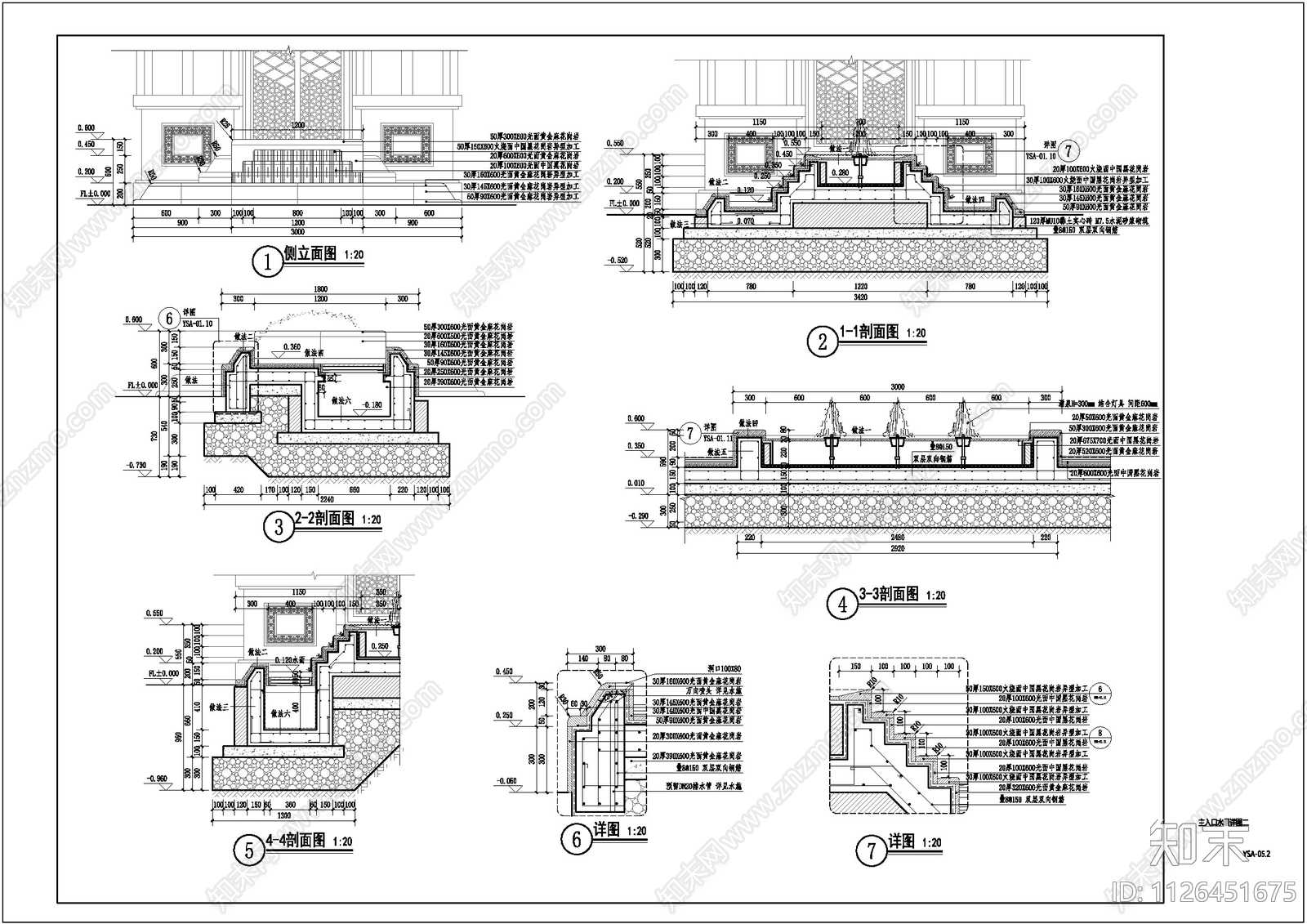 新古典万向喷头水景cad施工图下载【ID:1126451675】