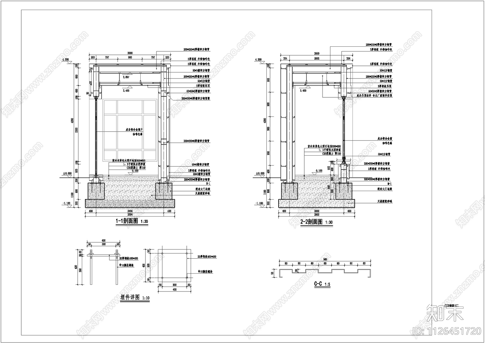 现代简约钢结构门卫室cad施工图下载【ID:1126451720】