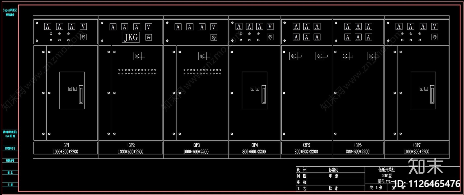 低压开关柜CADcad施工图下载【ID:1126465476】