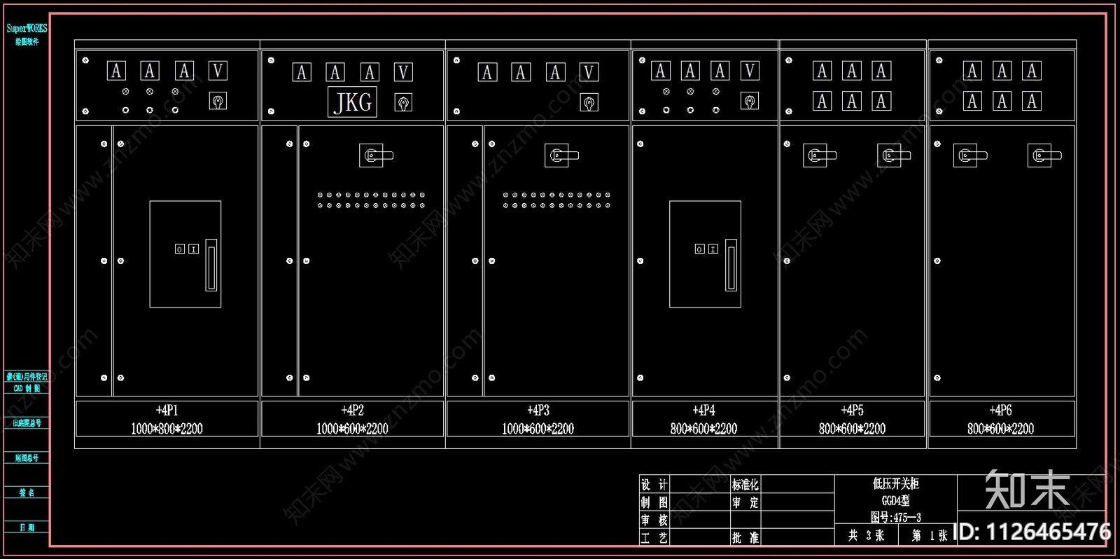 低压开关柜CADcad施工图下载【ID:1126465476】