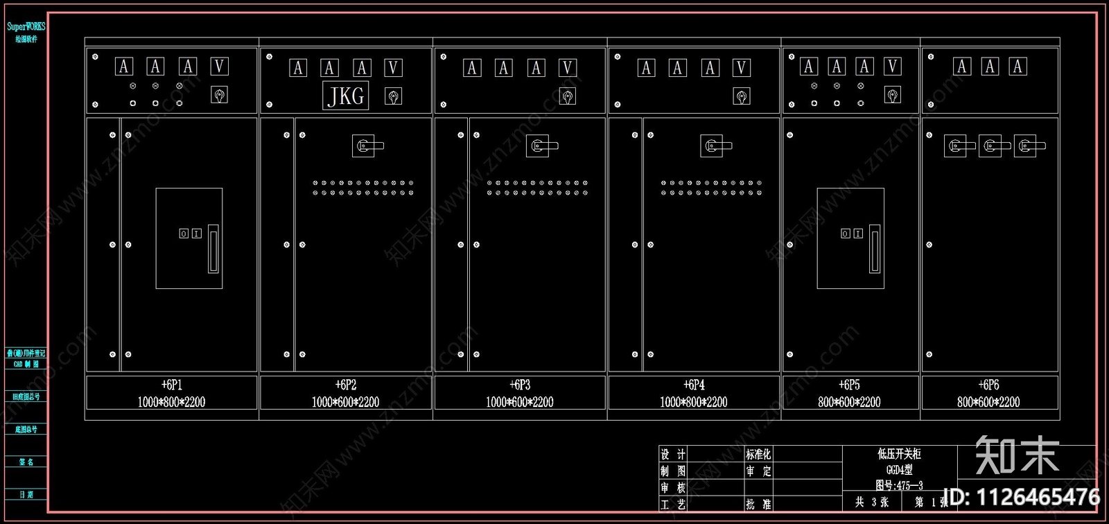 低压开关柜CADcad施工图下载【ID:1126465476】