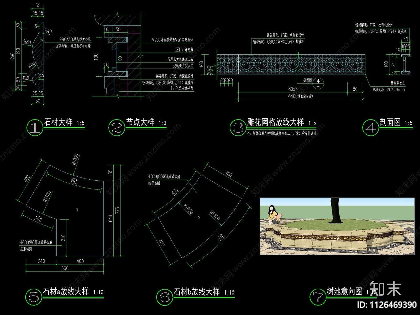 简欧树池坐凳cad施工图下载【ID:1126469390】