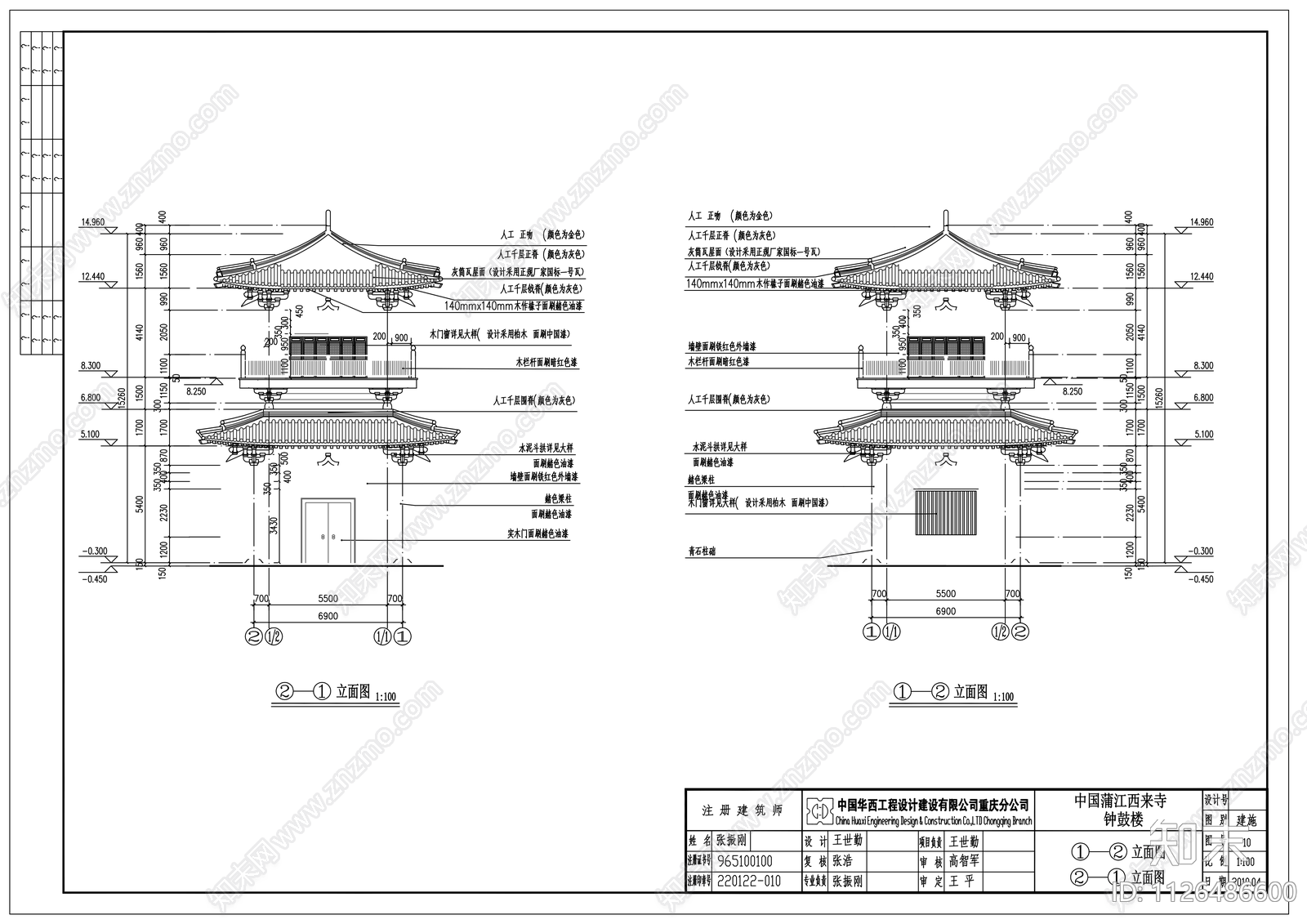 中式西来寺山门殿cad施工图下载【ID:1126486600】