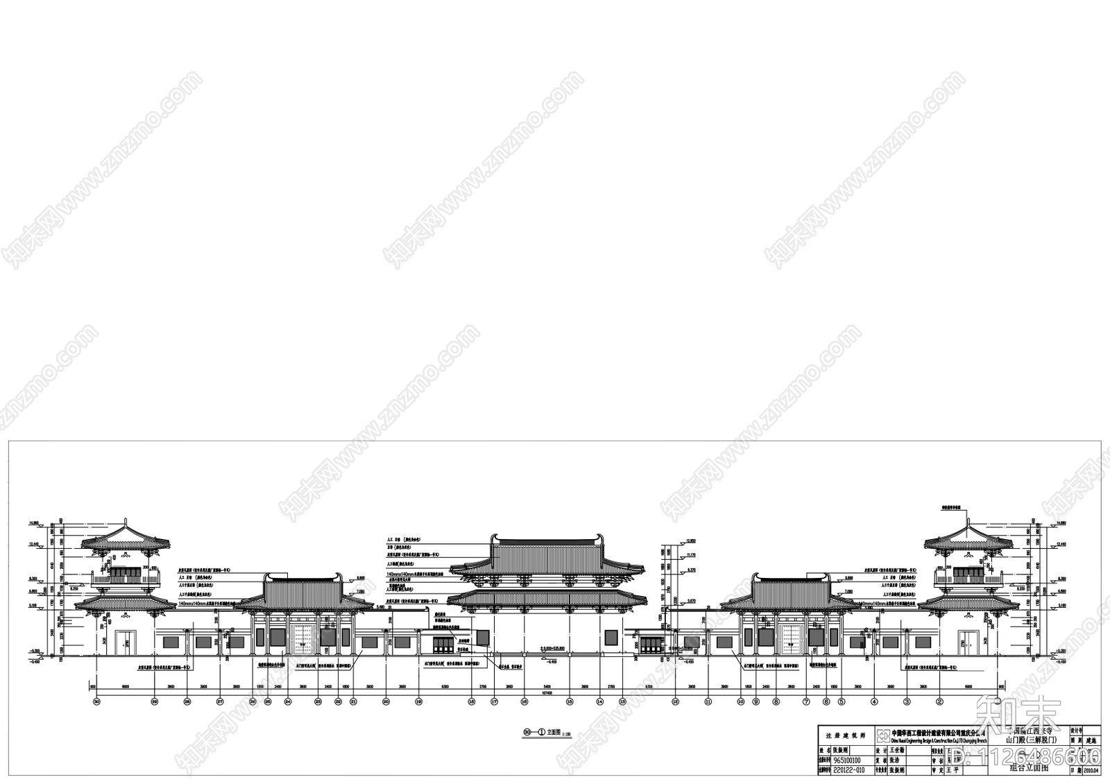 中式西来寺山门殿cad施工图下载【ID:1126486600】