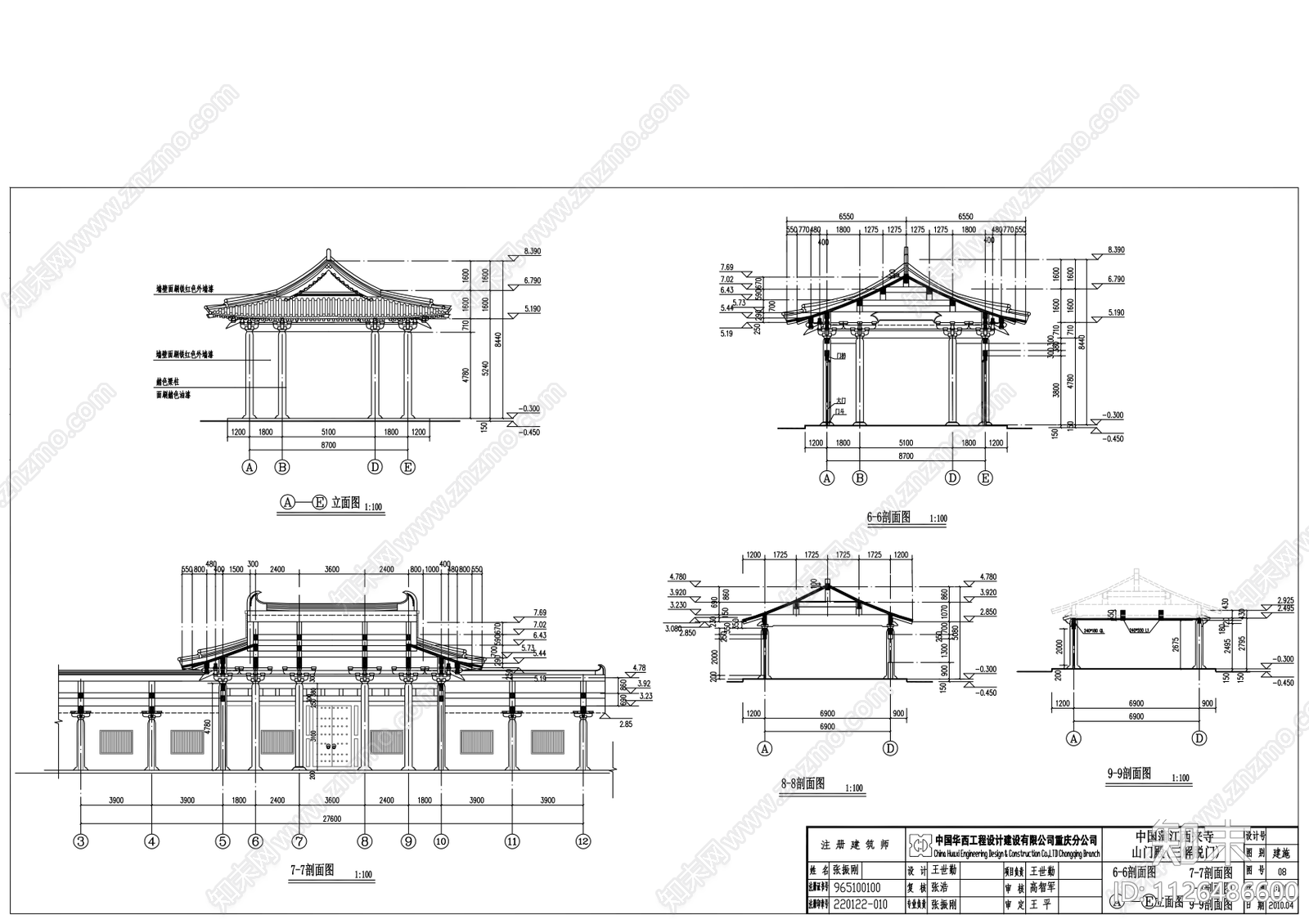 中式西来寺山门殿cad施工图下载【ID:1126486600】