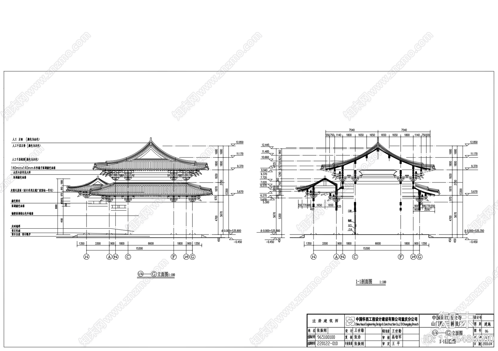 中式西来寺山门殿cad施工图下载【ID:1126486600】